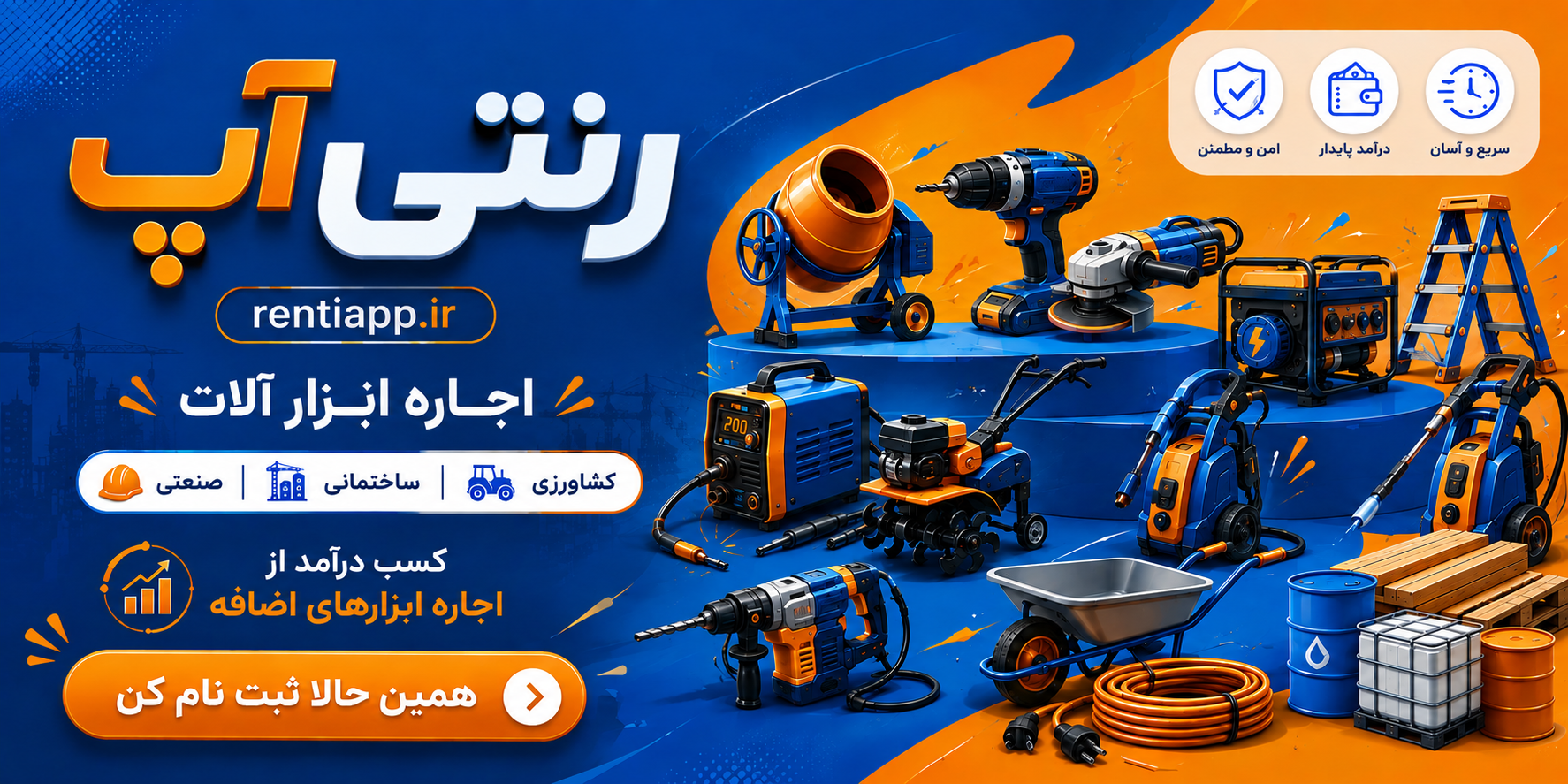 تبلیغات ثبت آگهی